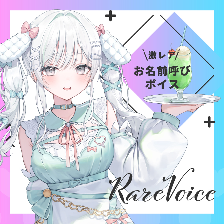 お名前呼びの画像