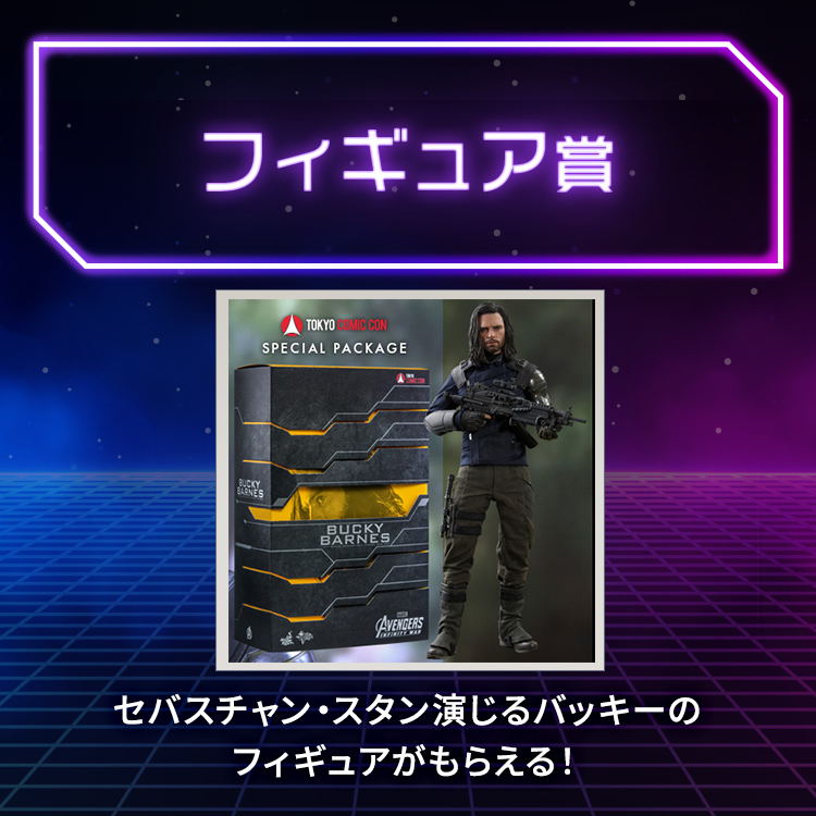 Day1】COMIC CON LOTTERY（コミコンくじ） 2025東京 | WebROLL