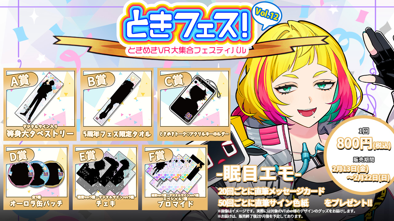 キラフェス直筆サイン入りパンフ☆メンバー全員☆ 全41枚セット ギラ直筆サイン入りブロマイド1枚入り）デラックス
