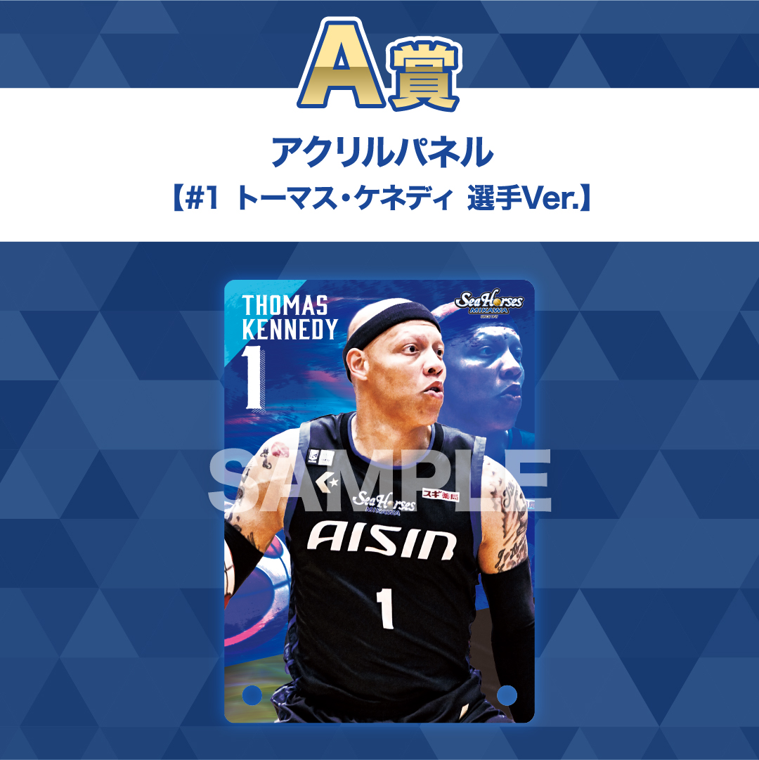 シーホースくじONLINE | シーホースくじONLINE