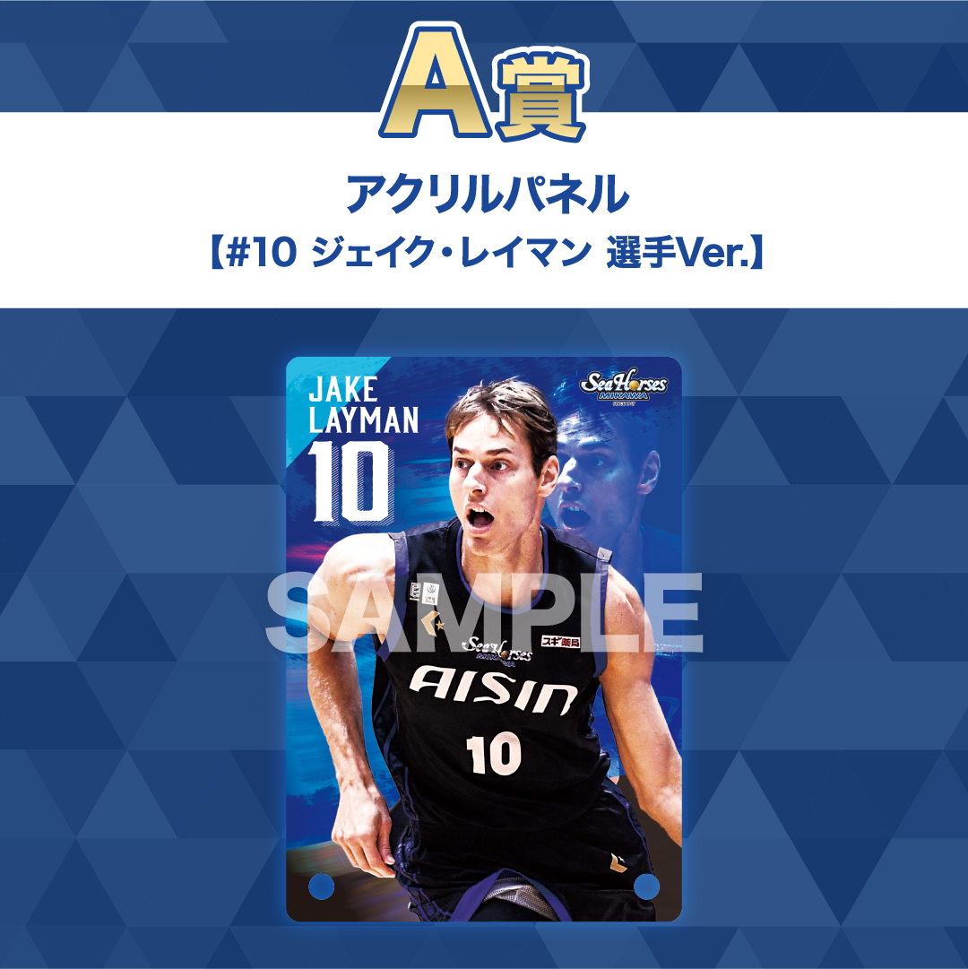 シーホースくじONLINE | シーホースくじONLINE