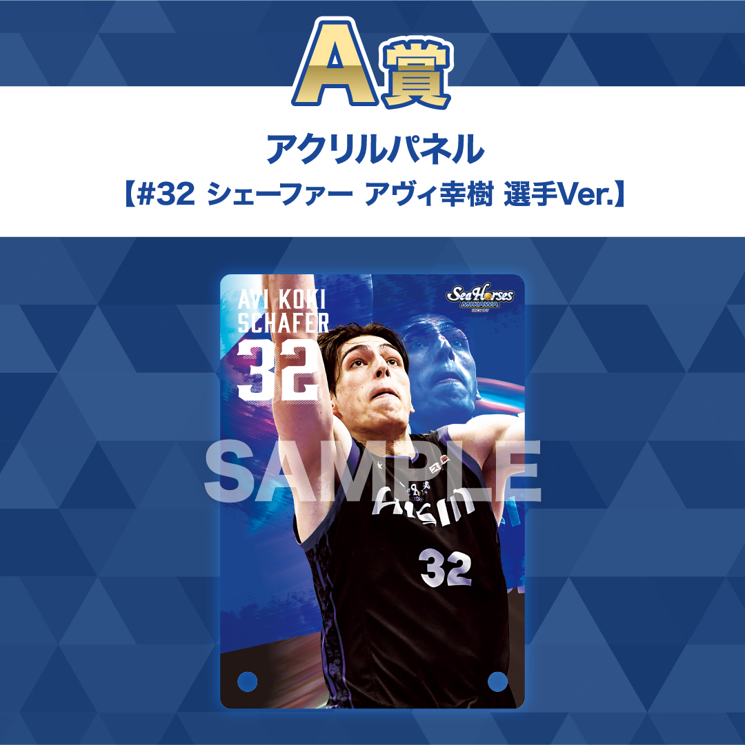 シーホースくじONLINE | シーホースくじONLINE