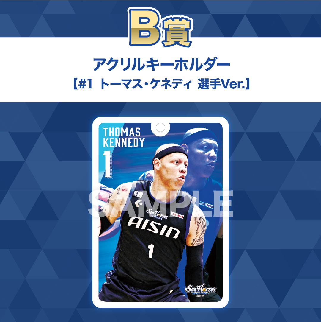 シーホースくじONLINE | シーホースくじONLINE