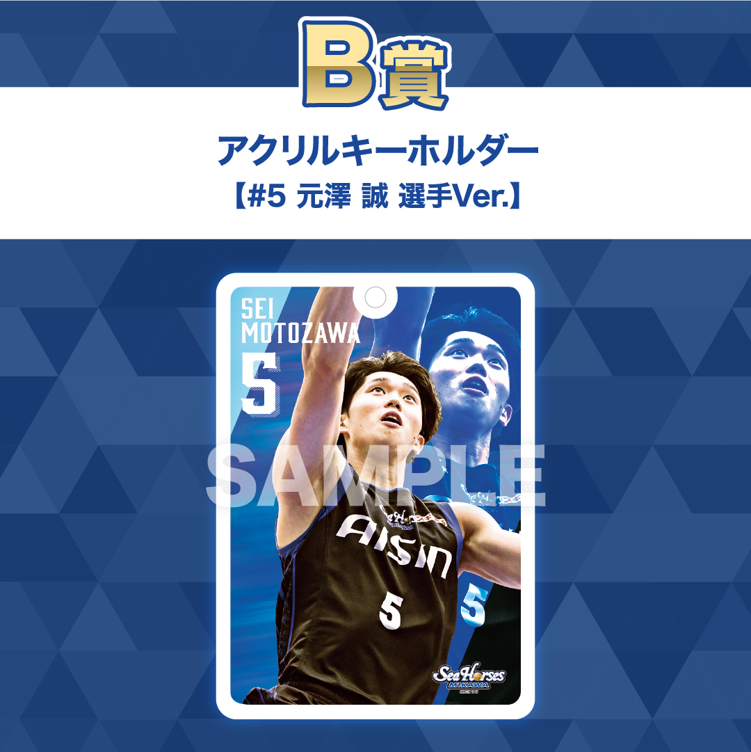 シーホースくじONLINE | シーホースくじONLINE