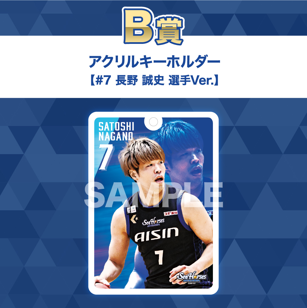 シーホースくじONLINE | シーホースくじONLINE