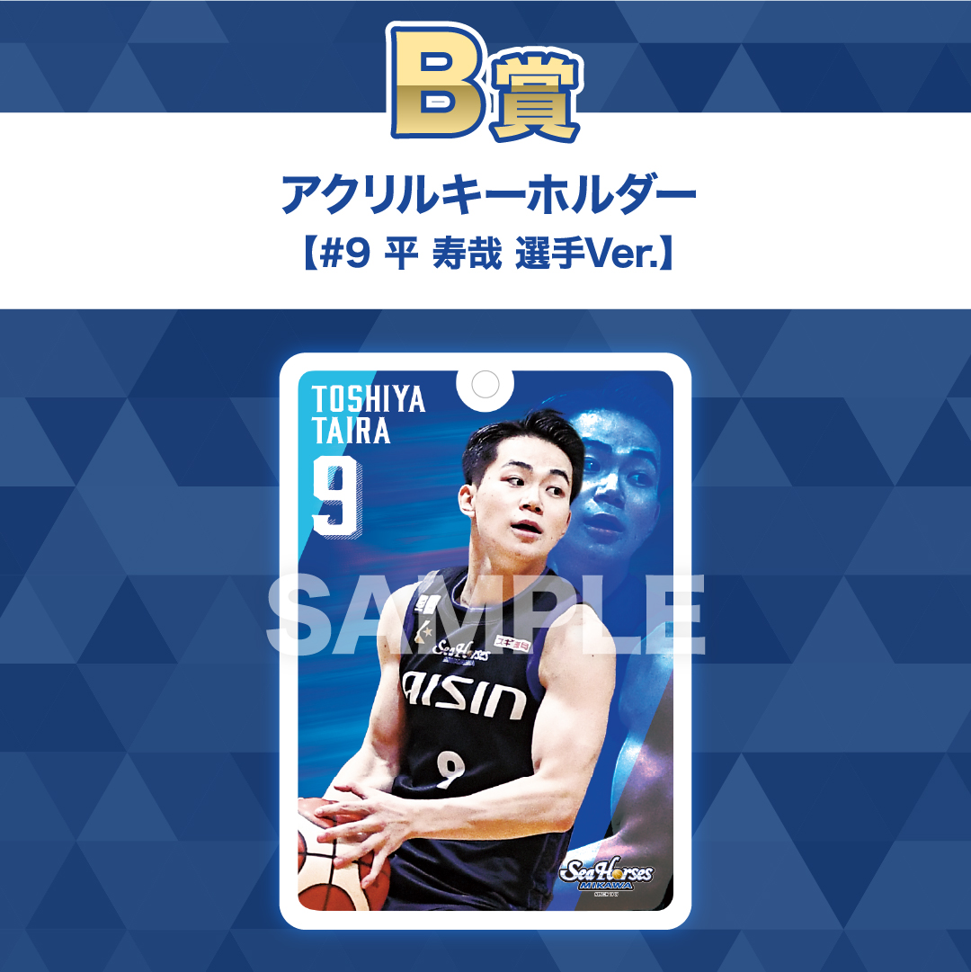 シーホースくじONLINE | シーホースくじONLINE