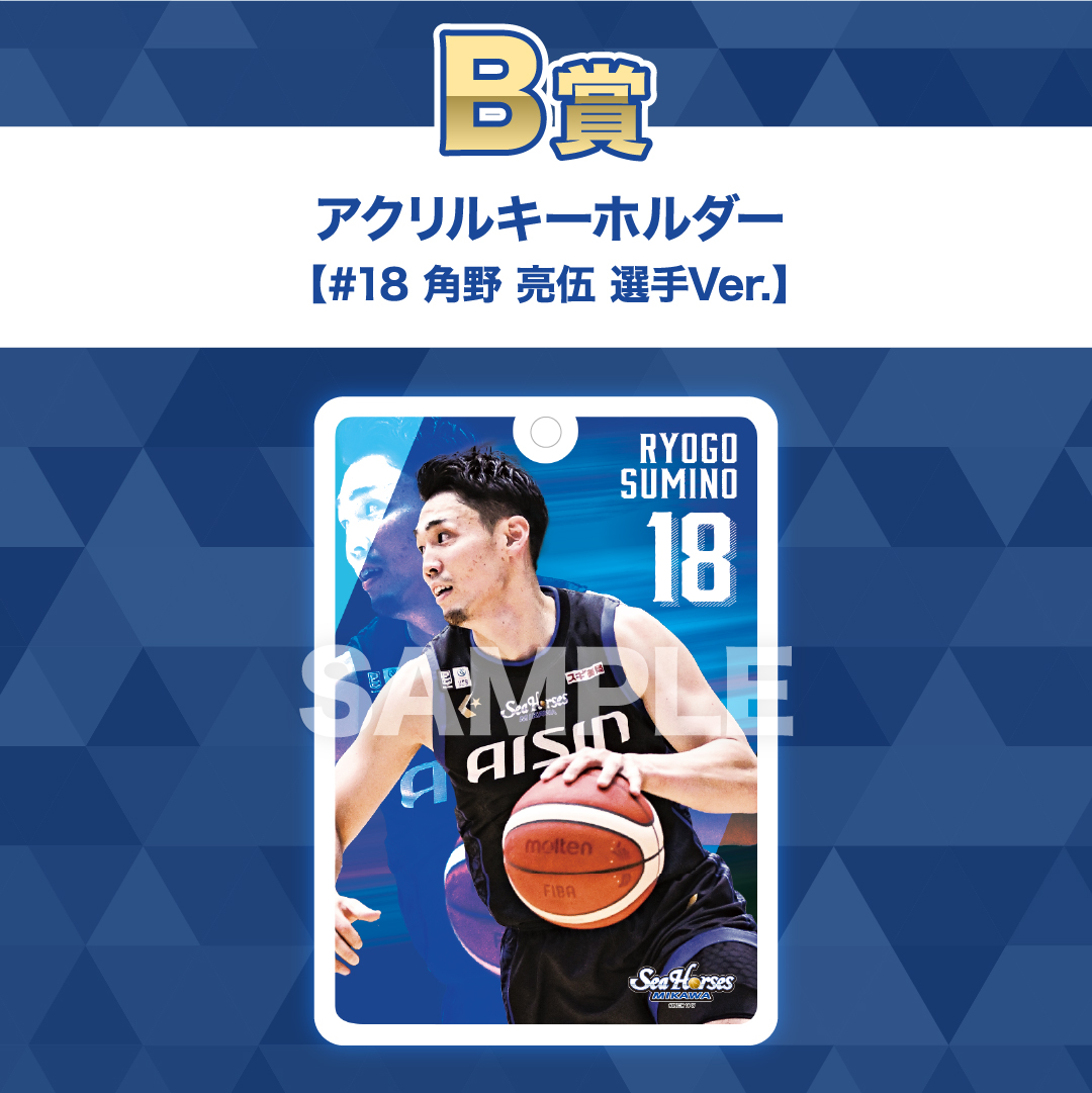 シーホースくじONLINE | シーホースくじONLINE