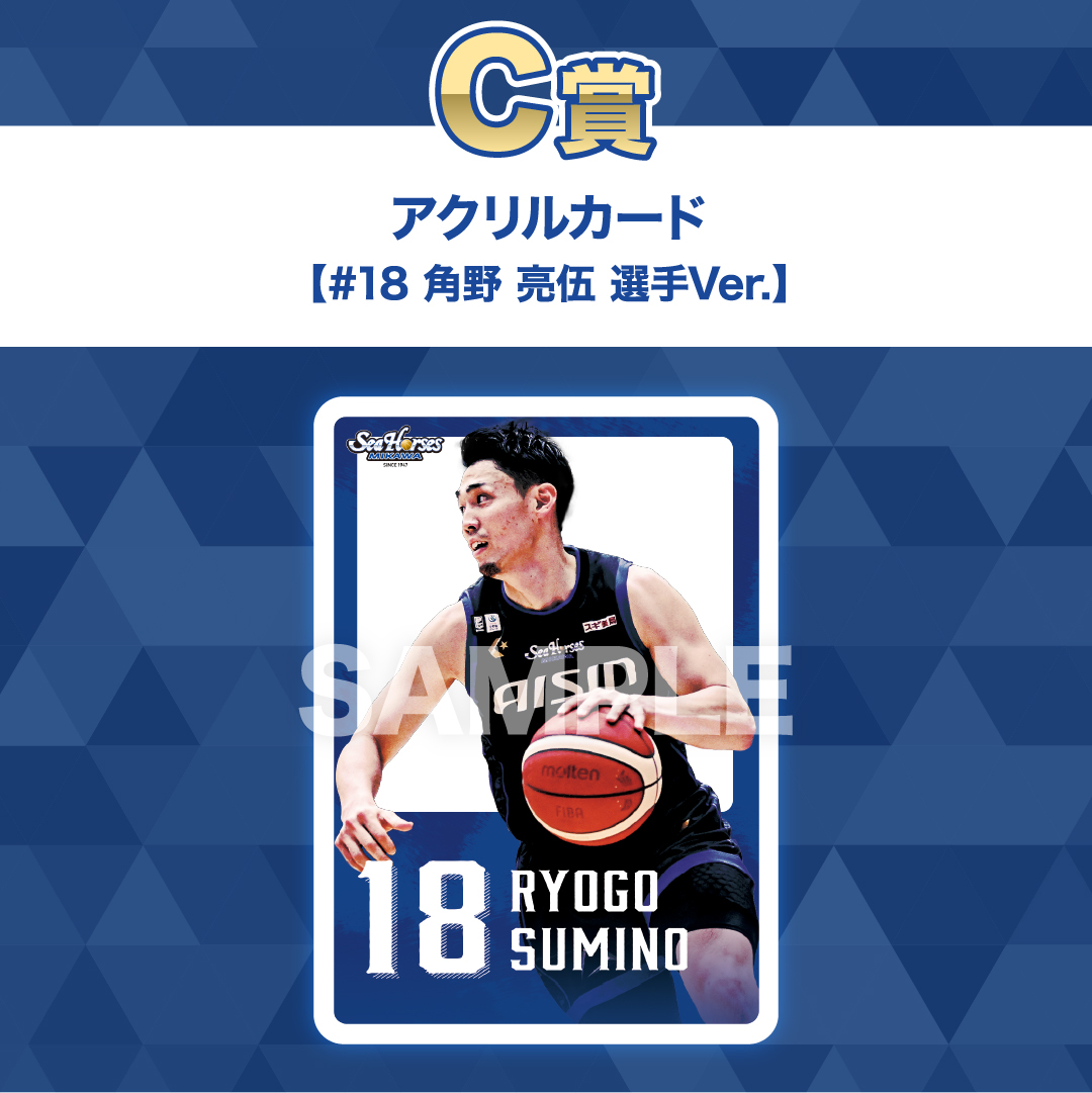 シーホースくじONLINE | シーホースくじONLINE