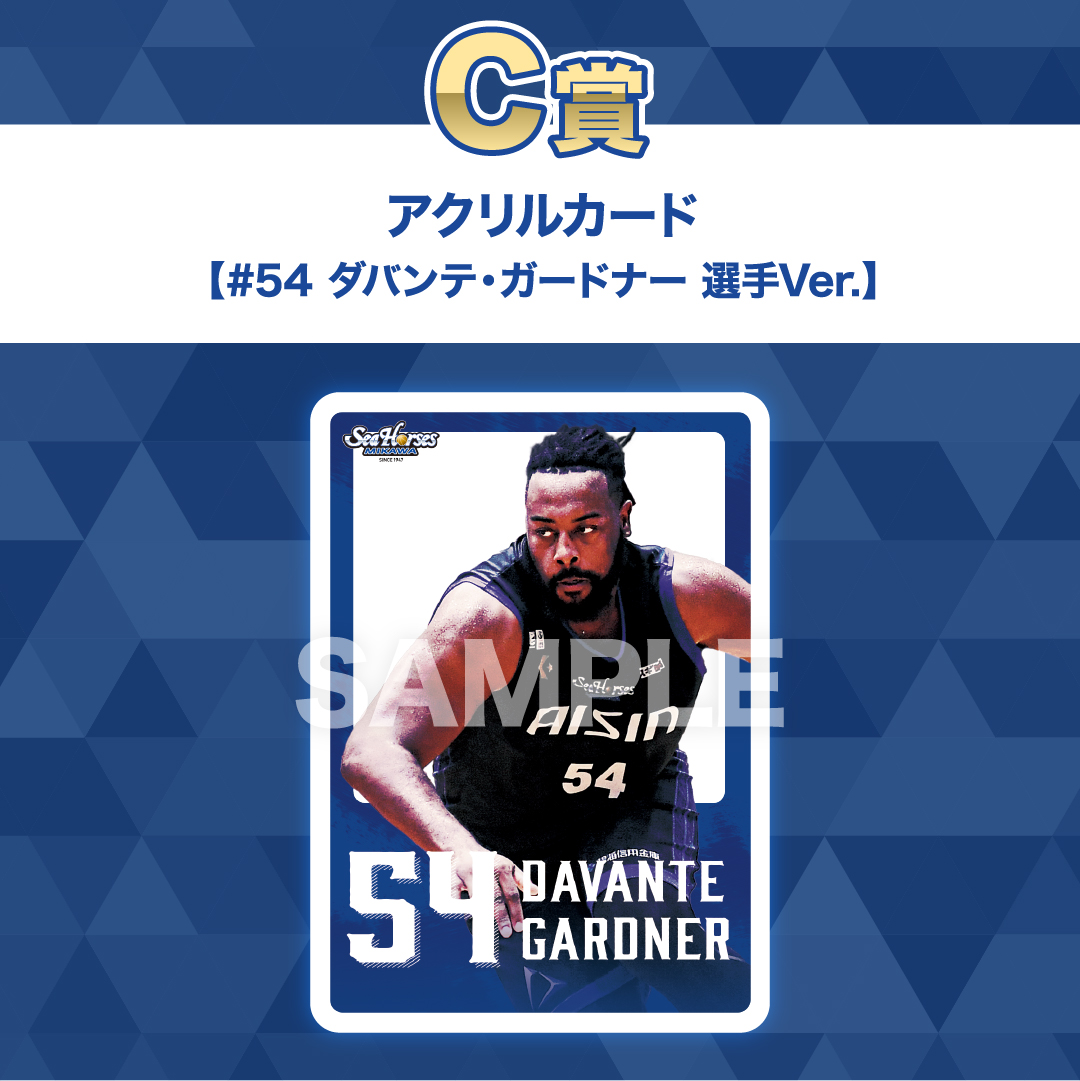 シーホースくじONLINE | シーホースくじONLINE