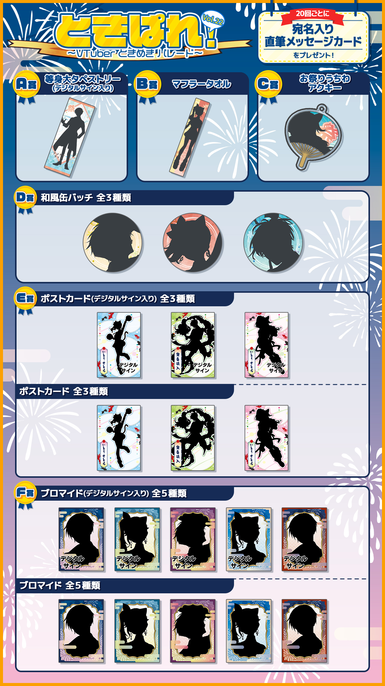 バトルフィールドオンライン　マネークリップ police 限定特典 ルドル ドリップ ときぱれ！VOL.22記念くじ | WebROLL