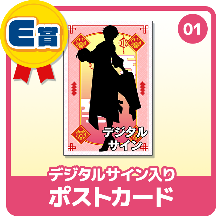 てぃんくる　ポスター　ポストカード　缶バッチ　サイン付き ぽぽんた ときぱれ！VOL.23記念くじ | WebROLL